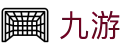 九游体育世界杯历史战绩查询